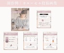 女性向けInstagram投稿画像作成します フィード・カルーセル投稿に対応｜安心の修正無制限 イメージ6