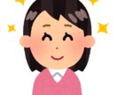 なんでも相談聞きます 気軽な話し相手にいかがですか？ イメージ1