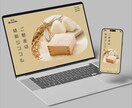 ちょうどいいWebサイト制作します -納品後アップデートやバックアップをほとんどしなくてもOK- イメージ3
