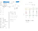 四柱推命で鑑定します 伝統と最新を融合させた見方をします イメージ3