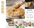 商品URLを送るだけ！「売れる」EC画像制作します 商業広告レベルの8K品質画像で売り上げを最大化します！ イメージ2