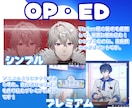 Vtuber様向け「OP・ED」動画の制作承ります 配信画面/背景/ネームロゴ/離席中/待機中/OP/EDセット イメージ2