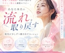 人間関係を整える✧絆強化エネルギーを伝授します 周囲から愛され信頼される関係性へ導きます イメージ2