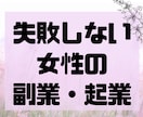 現役占い師＆ヨガ講師があなたのWEB集客実現します SEO強化！実証済み！収益に結びつくサービス作り方教えます！ イメージ4