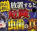 目を引くサムネイル画像を作成します 最短即日納品！1000円でクリック率を劇的に上げる1枚を。 イメージ5
