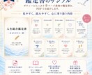 心と健康の悩みを生年月日から読み取ります 心が少し軽くなる、あなただけへのメッセージをお届け イメージ3