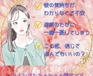 報われたい片想い｜彼の本音と恋のゆくえを占います カードが示す、2人の“ご縁”の行方。出たカードの画像付き イメージ2