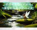 この仕事向いてる？あなたの本当の適職・天職占います 自分でも気づいていない強み・眠っている才能を発掘します イメージ9