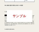 西洋占星術で統計的に鑑定！これからの悩みに答えます 曖昧な予言はしません。あなたの才能と課題を読み解く専門鑑定。 イメージ10