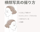 新生活に向け第一印象UP!顔タイプ診断®︎します お顔の印象分析で似合うファッションやメイクを知って魅力UP イメージ6