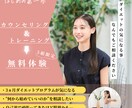 初回おためし体験できます プラン購入したいけど悩んでるあなた！体験お待ちしてます！ イメージ1