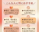 今月の運勢占います あなただけの運気を知れば『人生を少し楽』に過ごせます イメージ2