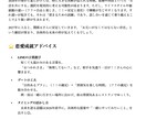 恋愛革命♡アノひとの本音と未来相性鑑定します 気になるあの人の“本音”と、二人の“未来”を徹底鑑定✴︎ イメージ5