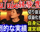 青汁王子（三崎優太）さんの切り抜き動画を制作します 切り抜き動画を1000円で作ります！【全て丸投げOK】 イメージ2