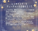 西洋式臼井レイキをアチューメントします 先着10名様！モニター価格で伝授します！ イメージ6