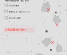 不安を抹消する霊視✖️占星術で未来を解き明かします 金運・恋愛・仕事の不安を霊視とホロスコープで見える化 イメージ4