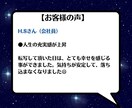 潜在意識・引き寄せの質を変えて人生の質を上げます 金運・恋愛運・人間関係を改善！量子エネルギー転写します✴︎ イメージ5