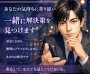 あなたの恋の不安を楽にして、モヤモヤを解消します 真面目な性格が心配を大きくする、あなたの心配を楽にします イメージ4