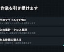 Excelの面倒な集計・転記作業を代行します 毎月の手作業、こちらで引き受けさせていただきます。 イメージ2