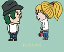 その2✏︎カジュアルテイストの人物を描きます パキッとビビットなカジュアルテイストの人物イラスト描きます。 イメージ2