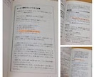 検定の取り方教えます 検定の取り方や検定の利便性など イメージ1