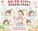 現役保育士が子育て・育児の悩みを電話相談で聴きます 保育士歴20年以上・幼稚園教諭一種｜愚痴も不安も受け止めます イメージ5