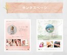 Instagram画像3枚1,000円で作成します インスタ画像！プロフィール/サンクスページ/いいね誘導を作成 イメージ3