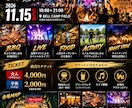 業種問わず広告・チラシを制作します 求人・集客・SNS広告を低価格で高品質に制作！ イメージ8