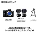 出張でイベント・撮影を現場目線で対応します 〜写真・映像撮影＋段取り相談も可能〜 イメージ3