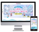 マーケターが集客に繋がるホームページを制作します 個人・中小企業様向き！集客に強いHPを設計・制作します！！ イメージ8