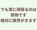 子育ての悩み・愚痴まるっとお聞きします 猫好きカウンセラーが頑張るママさんの愚痴を聞きます！ イメージ8
