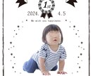 バースデーポスター作成します 写真入りポスターで成長記録にも◎ イメージ2