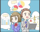 商用OK★可愛いイラスト漫画描きます ブログ・広告・動画・Webなどにお使いいただけます イメージ3