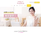 Wordpressで集客用Webサイトを作成します 文章作成やSEO対策、スマホ対応や更新・保守もご依頼OK!! イメージ2