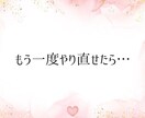 復縁特化♡波動修正し運気を高めるサポートをします 高次元からのメッセージ&願いを引き寄せるコツをお伝えします イメージ3