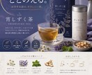 SNS・LPで使える高級感のある広告画像制作します 思わず見たくなる広告ビジュアルを作ります イメージ6