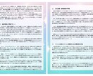 反抗期に特化！お子様のトリセツ（鑑定書）を作ります 信頼関係を再構築するには？あなたにしかできない親子の絆づくり イメージ4