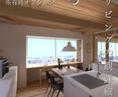 建築の高品質な内観デザインパース作成します 内観CGパースはまるで写真のような高品質で魅力を最大限に イメージ4