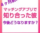 恋の霊感タロット☆彼の気持ちを占います スピード鑑定☆復縁❤️結婚❤️片思い❤️年下の彼❤️音信不通 イメージ9