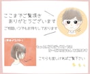 リニューアル！ふんわり優しいアイコン作ります 【横顔・後ろ姿でもOK】商用利用◎ イメージ10