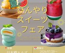 女性目線のバナー制作いたします 初回２案／修正３回無料／最短５営業日納品 イメージ4