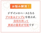 電子書籍表紙デザイン82種類テンプレート販売します 外注不要・時間節約！テク解説マニュアル＆便利フォント帳付き イメージ10