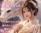 夫婦問題✦霊視タロットで今後の流れを深く視ます 離婚か再構築か❗本当はどうしたいのか心の答えを一緒に探します イメージ1