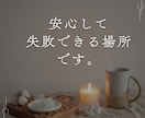 男性向け⭐︎女性との会話練習のお手伝いします 緊張してうまく話せない方も安心。気軽に会話の練習ができます。 イメージ5