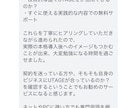 UTAGE契約・初期設定ビデオ通話サポートします UTAGEの契約初期設定に不安があるあなたへ専門家がサポート イメージ2