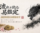 今のあの人の気持ち、カードと易で読み解きます ひとりで抱え込む前に。27年の経験で丁寧に読み解きます イメージ1