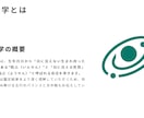 算命学×AIで、あなたのキャリア戦略を提案します 一生使える鑑定レポートをお渡し！ イメージ2