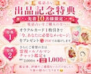 彼の本音・今出来ることをルノルマンで優しく占います 出品記念✨️先着10名様にPDF特典つき♡恋愛・片思い・不倫 イメージ2
