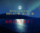 あなた様のお悩みお聞きします 小さくともそれが大きな一歩を進めるよう頑張ります。 イメージ1