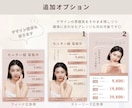 2枚セット｜インスタ広告バナー画像制作します フィード＆ストーリーサイズ他、ご希望サイズも制作◎ イメージ3
